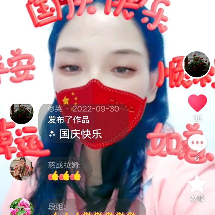 @英