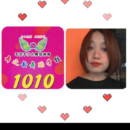 舞之韵舞蹈学校杨老师