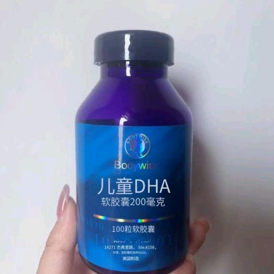 你