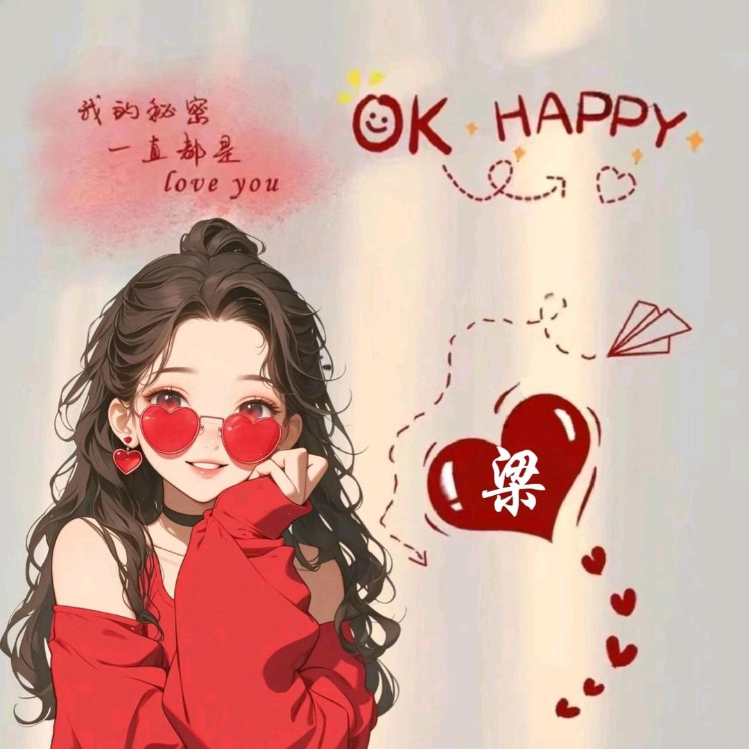 萍姐🌹