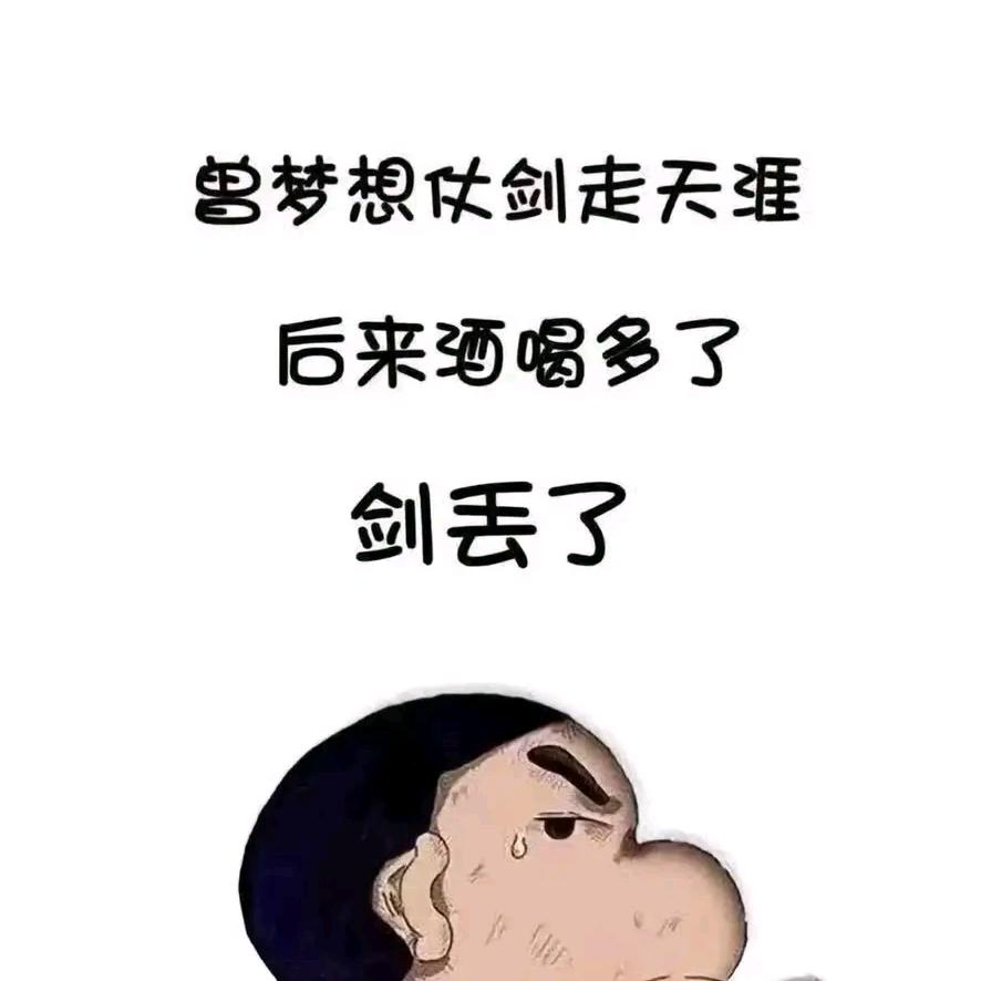 一生何求