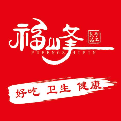 郸城福峰食品