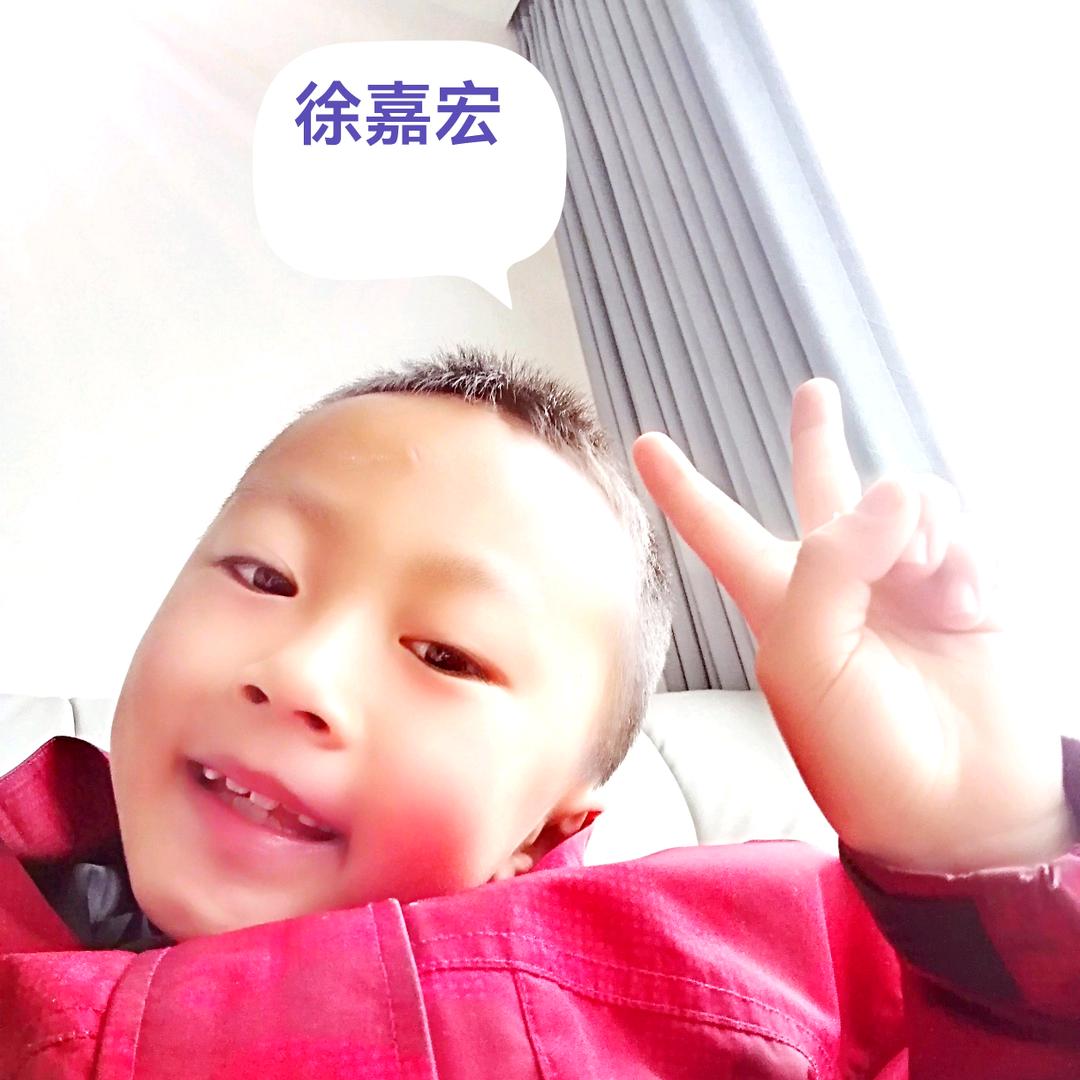 徐嘉宏小宝贝