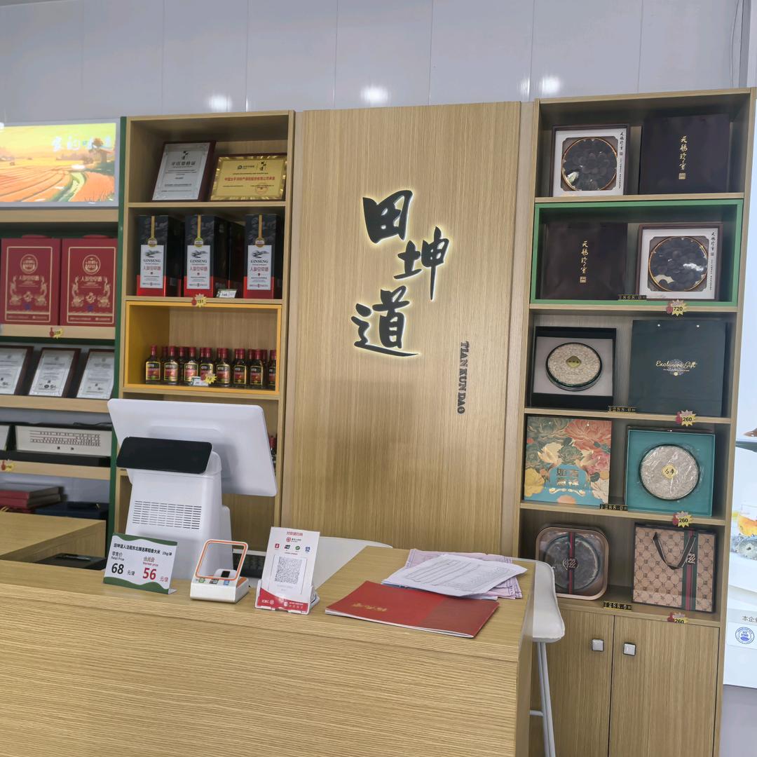 老聂优选-寒土地臻食汇(大港店)