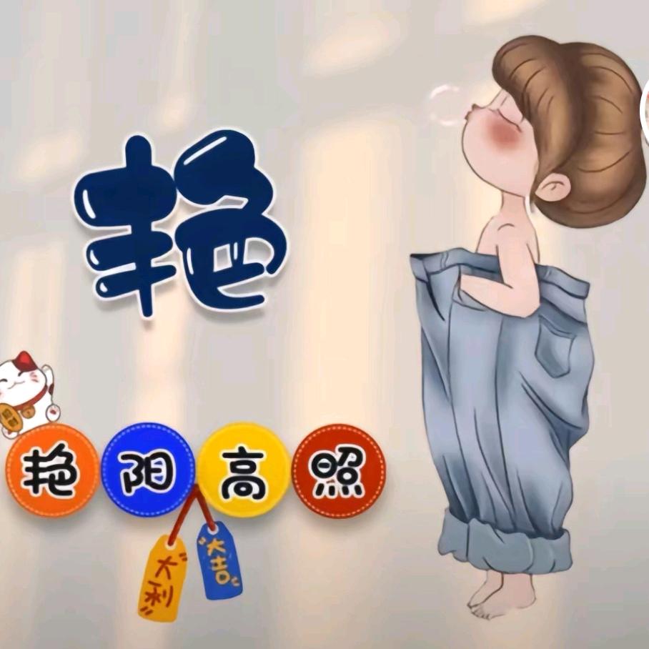原……