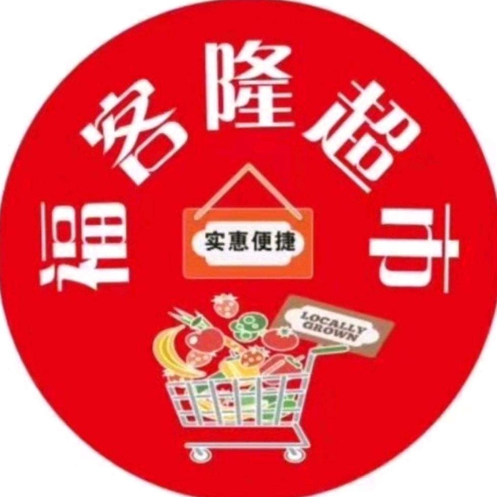 茶乡助农搬运工