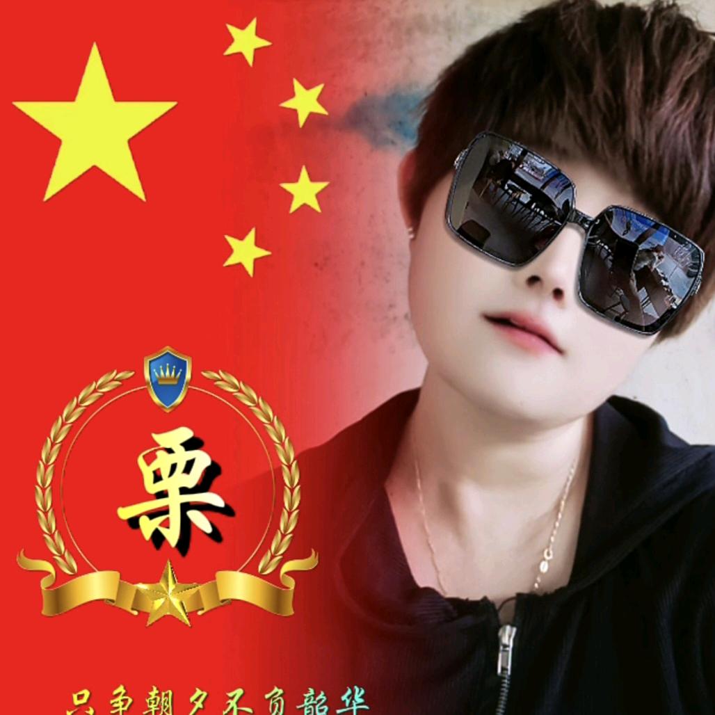 🇨🇳军⭐️心🇨🇳