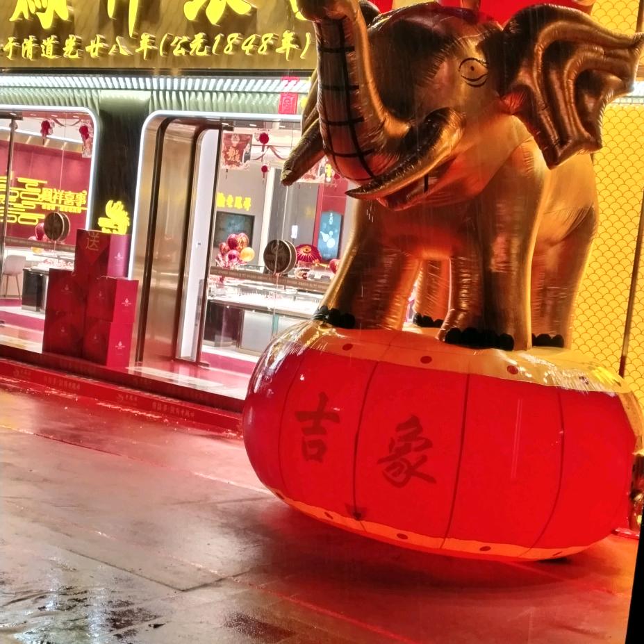 过得好累
