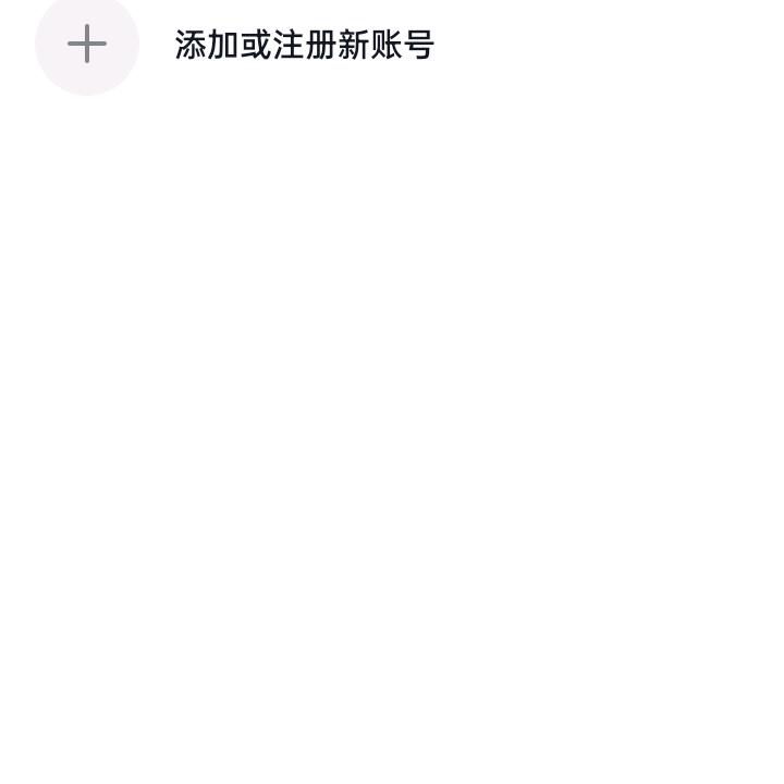 放弃自己