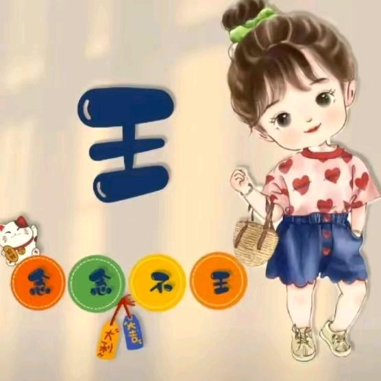 我只在乎你（裴城粮食购销）