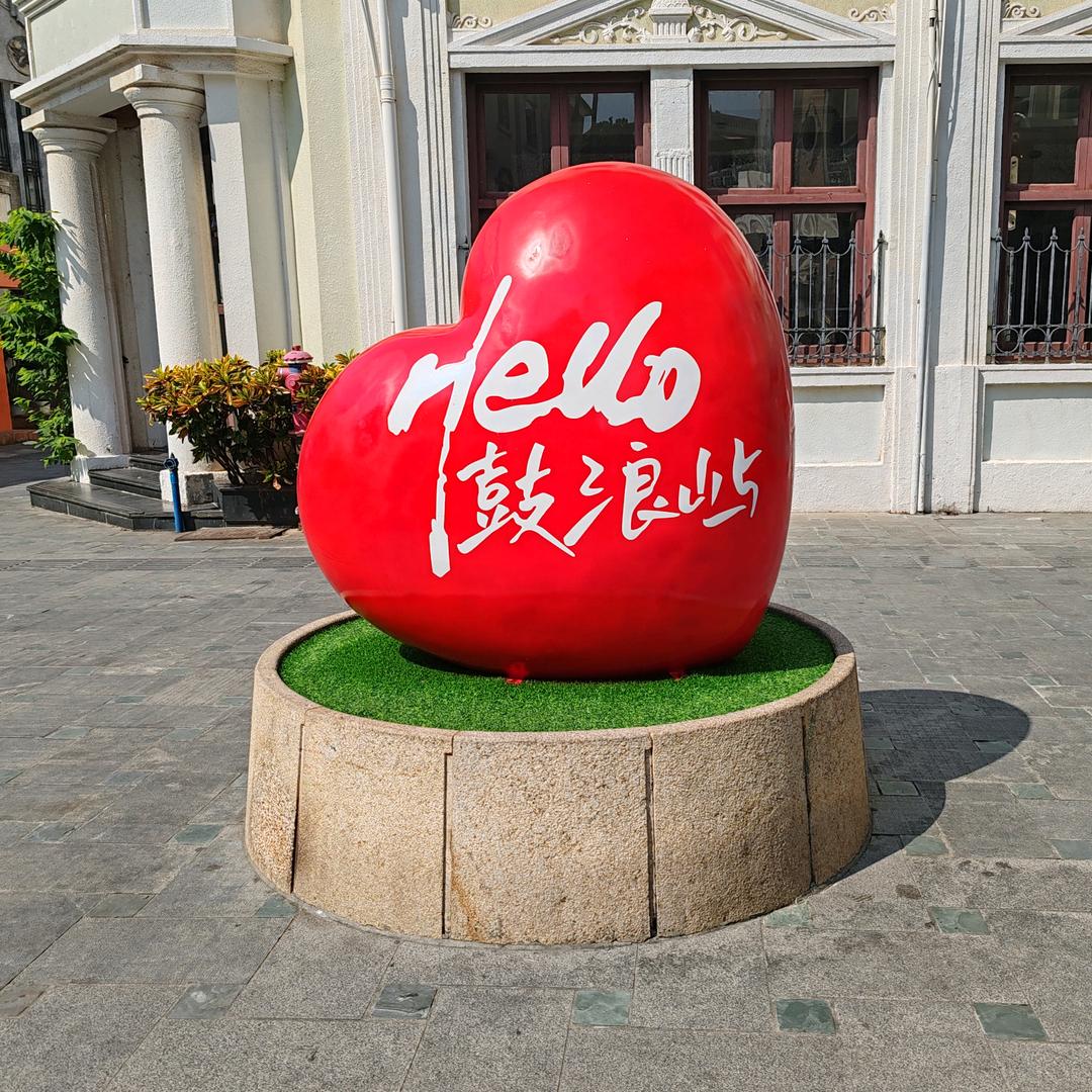 鼓浪屿原住民陈V+