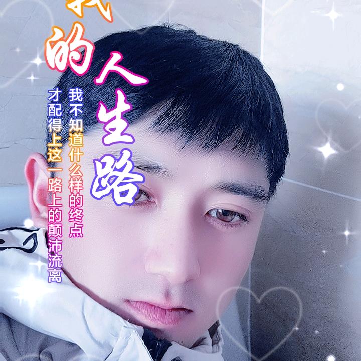 🚬᭄顺心💞᪲ღ᭄如意💞