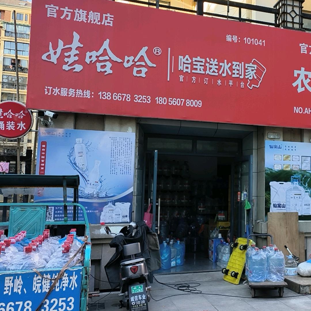 合肥桶装水直供
