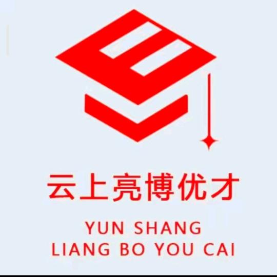 王老师说浙江提前招（亮博优才升学规划）