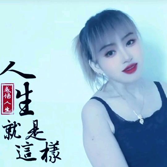 😊明天会更好😊