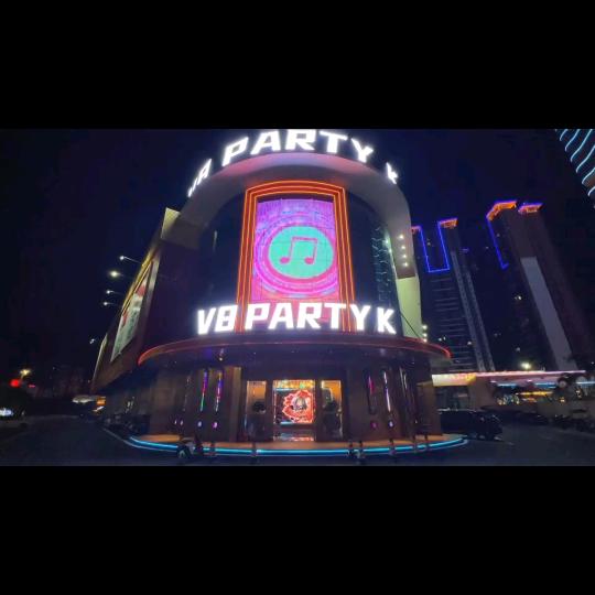 V8 派对 KTV（丰顺店）