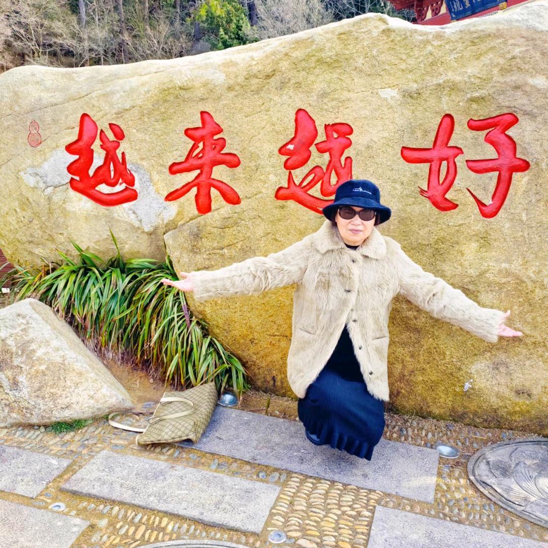 叶姐
