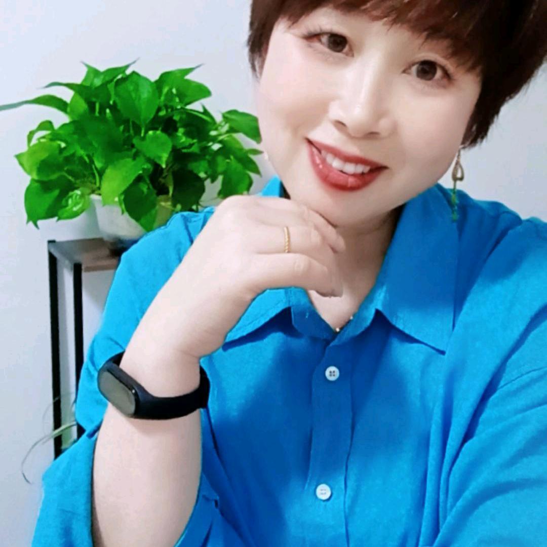 娥子