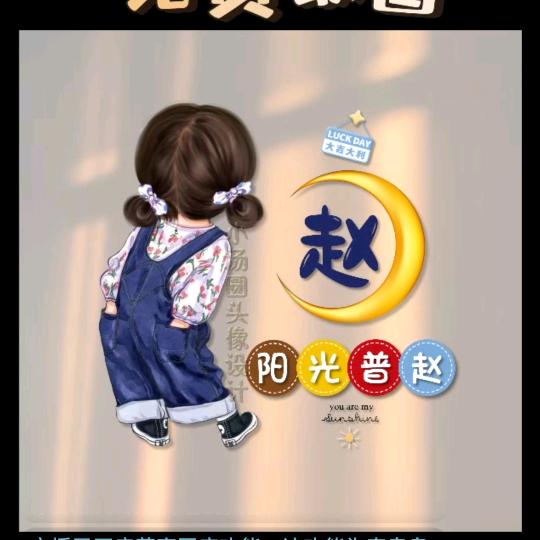 流泪de天使