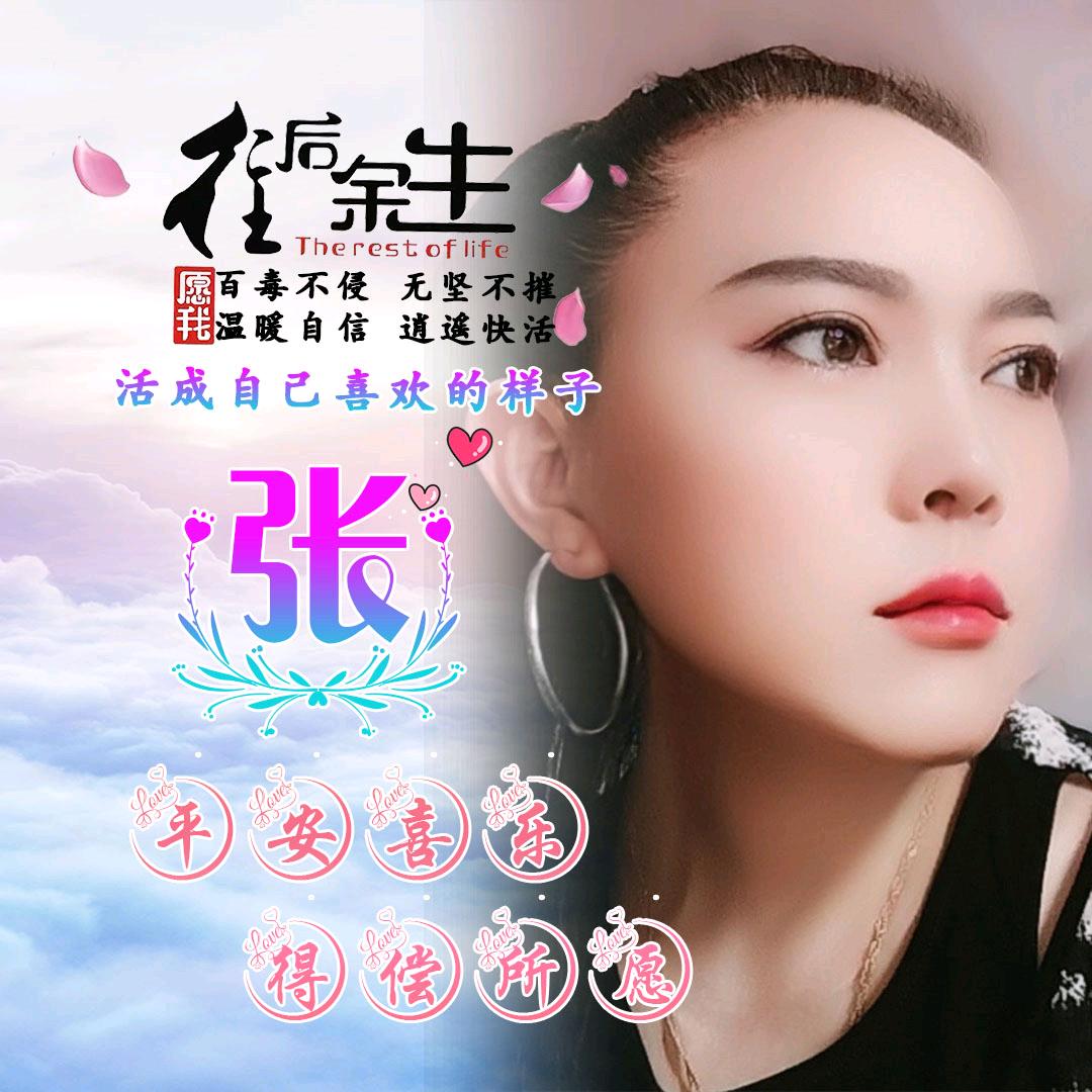 健康快乐✺◟(∗❛ัᴗ❛ั∗)◞✺