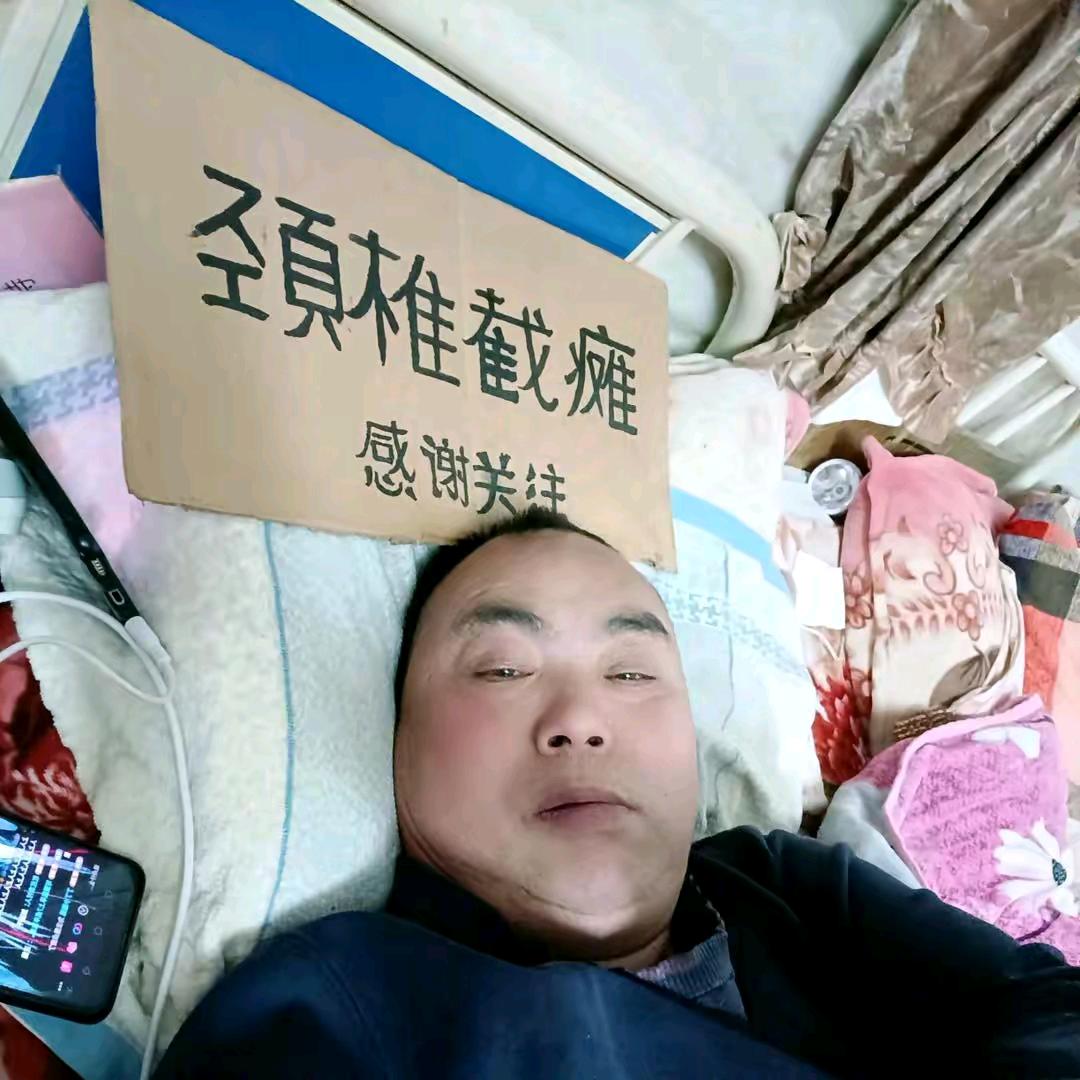 残疾奎哥3大号上午12点40