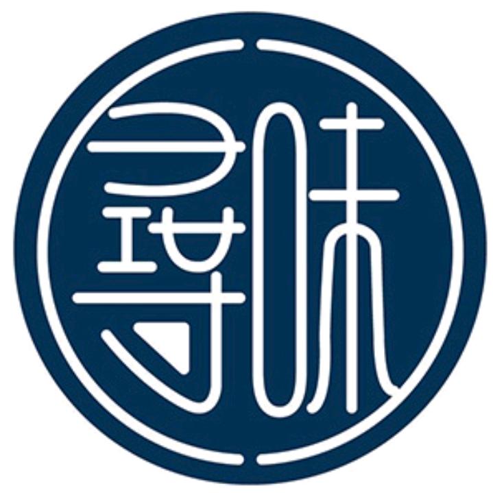 寻味纪录