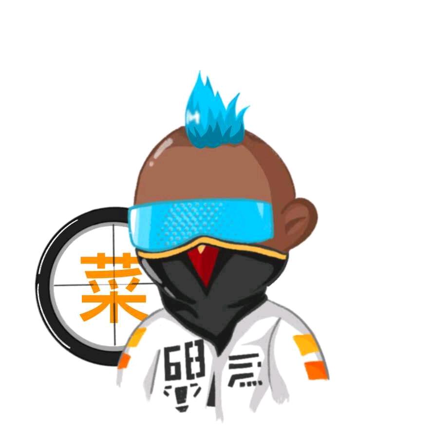 菜鸡解说