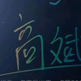 在水一方‼️