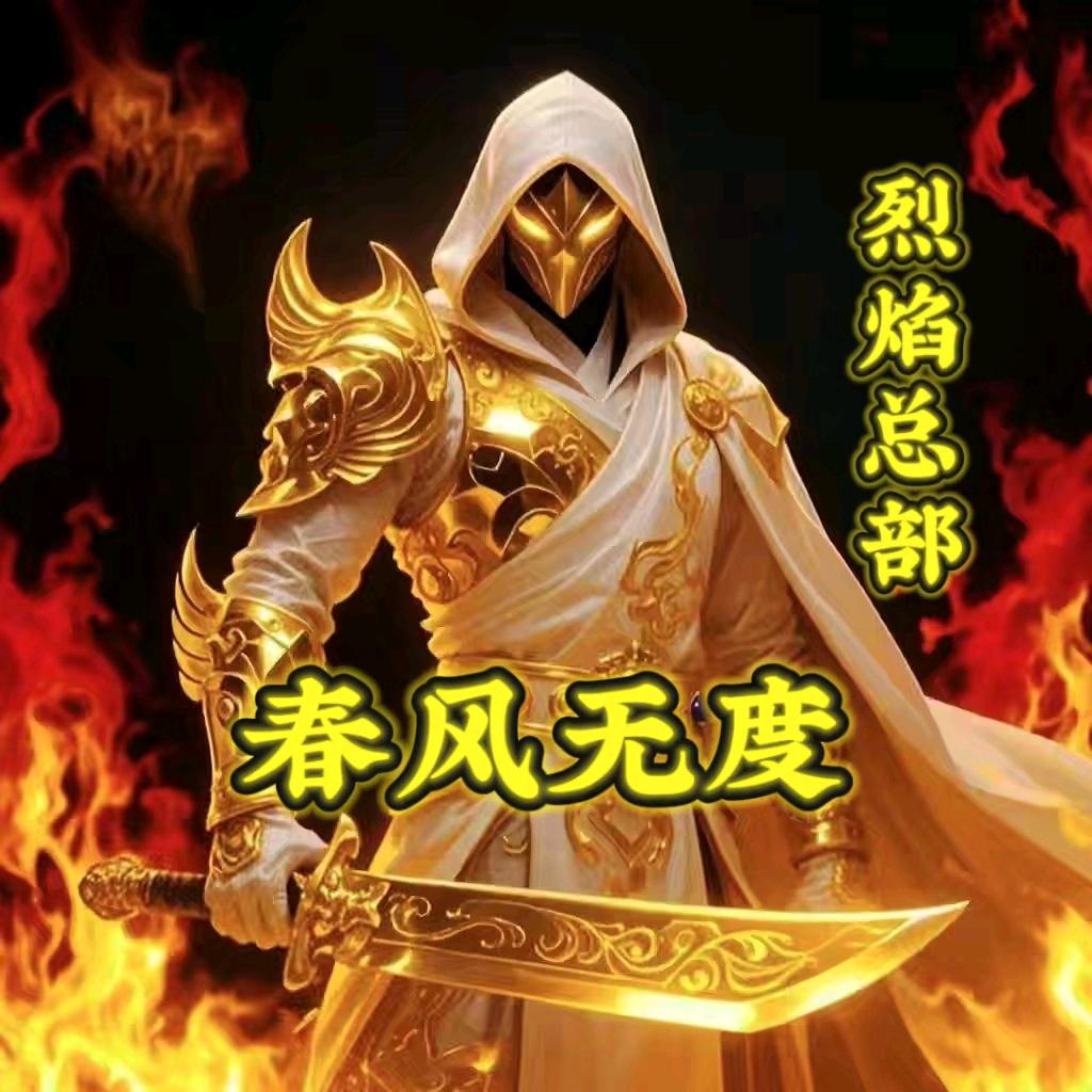 🌈🌈🌈᭄信命不认命ঞৣ᭄