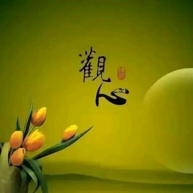 大愿