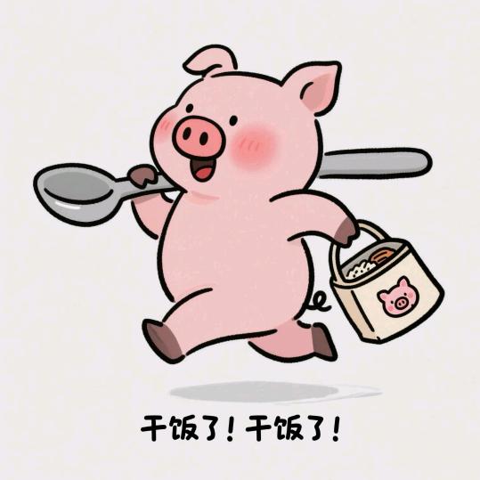小白吃不饱
