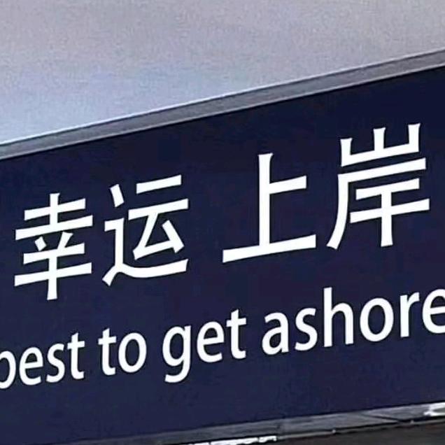 曲靖吉岸教育-魏老师