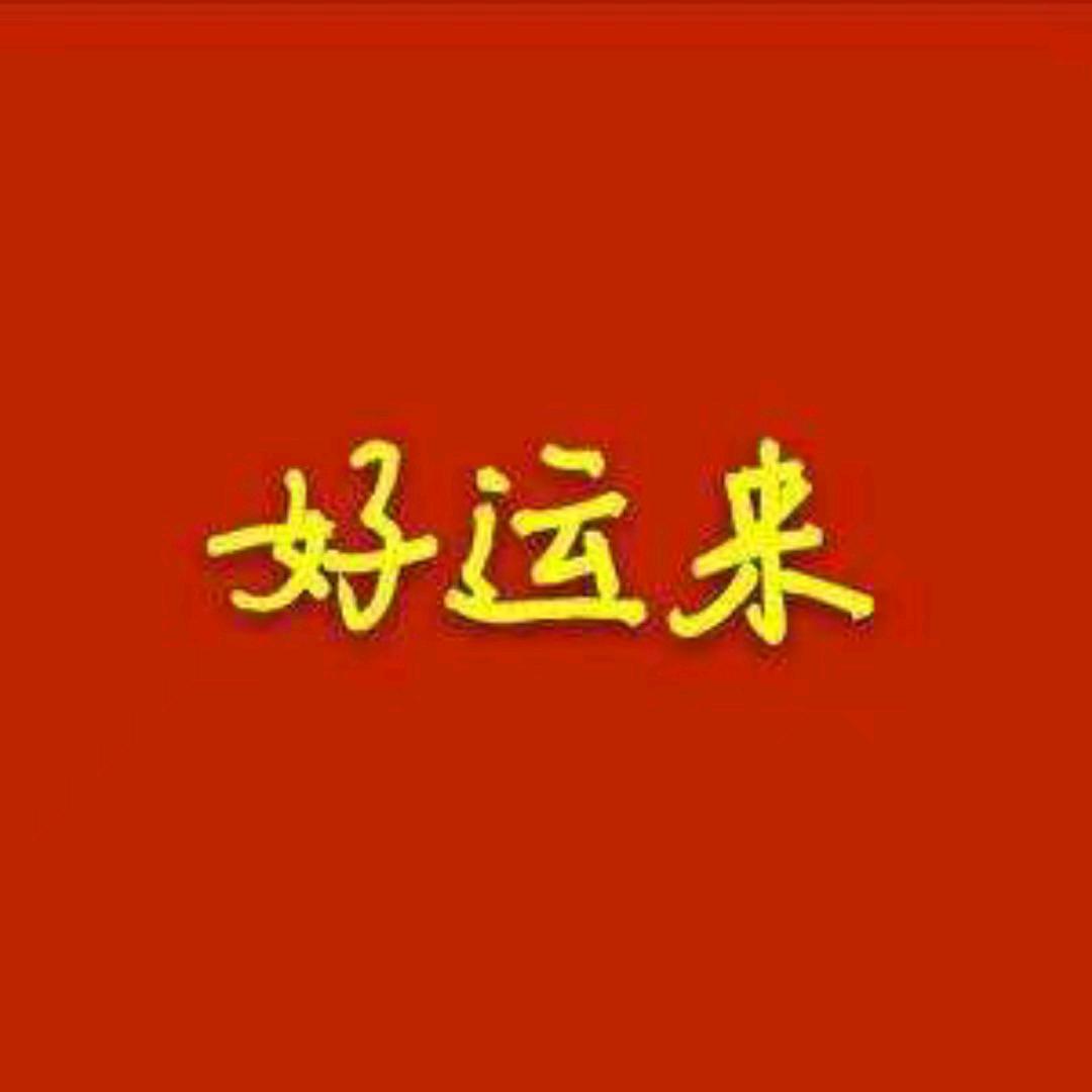 赢政头像