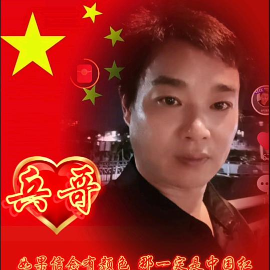 与你同行