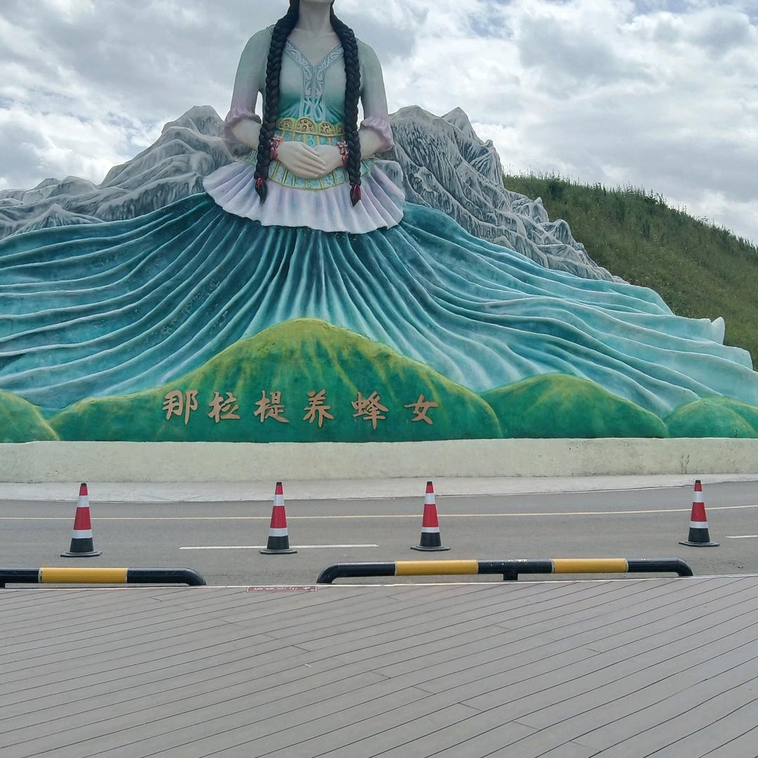 心想事成，~乙~