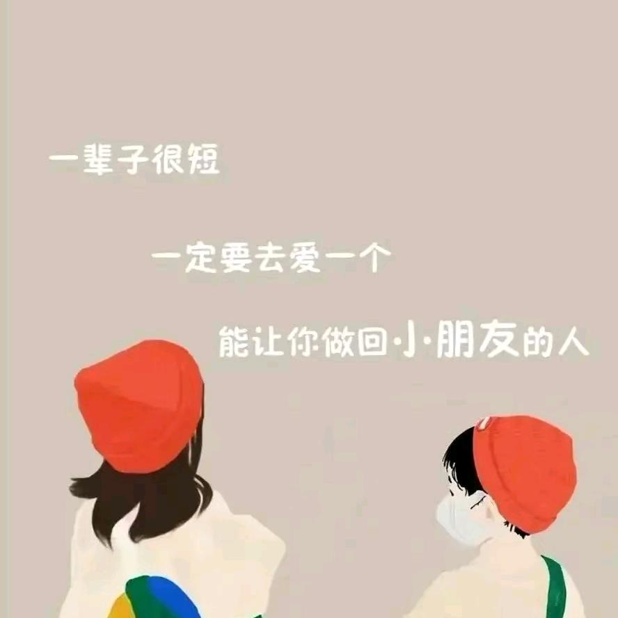 🐏来了
