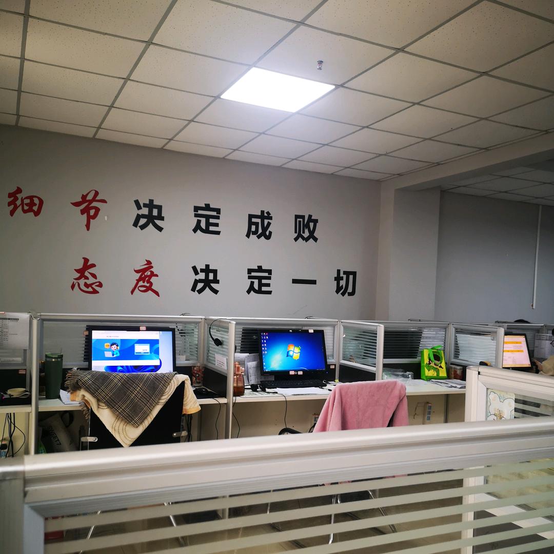 风陵渡@职等你来招