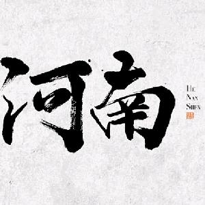 每周人物