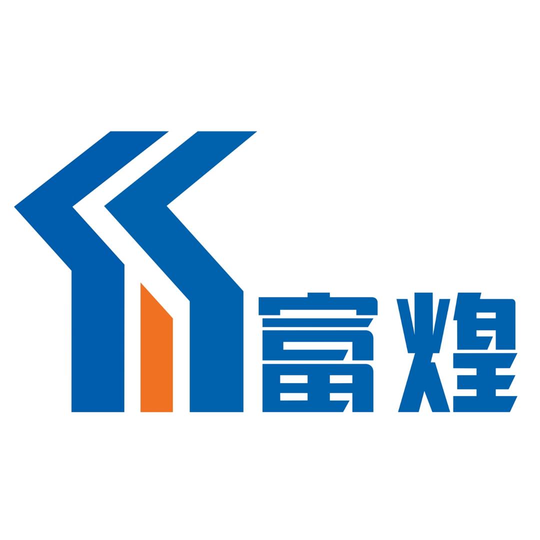 安徽富煌建设有限责任公司