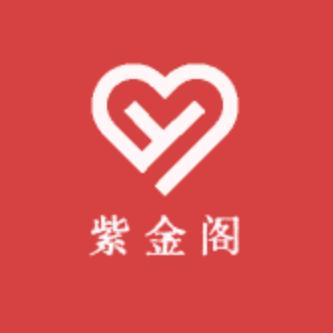 紫金阁百货