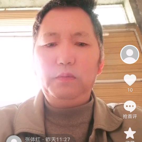 张体红