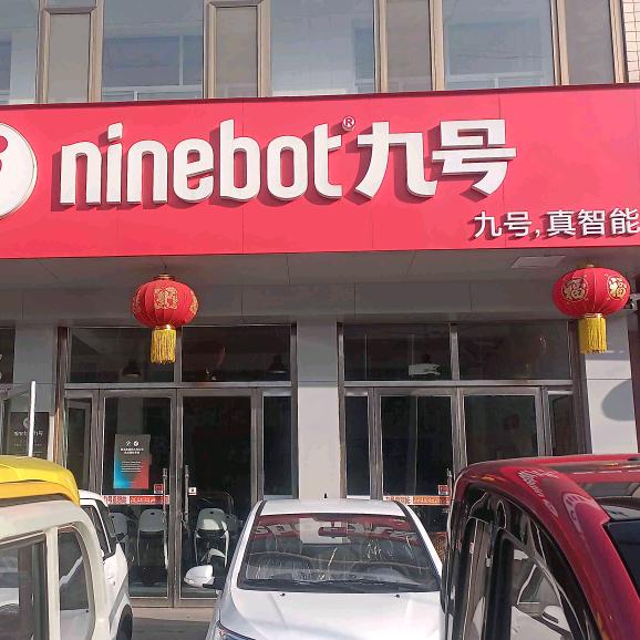 山东寿光上口镇九号店