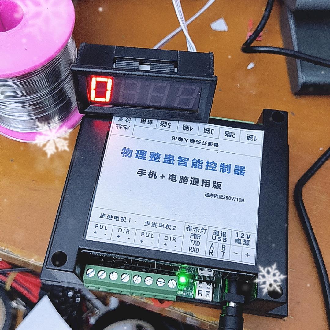 物理整蛊设备一件代发平台（老于）