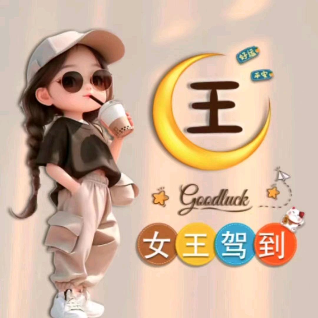 香姐姐
