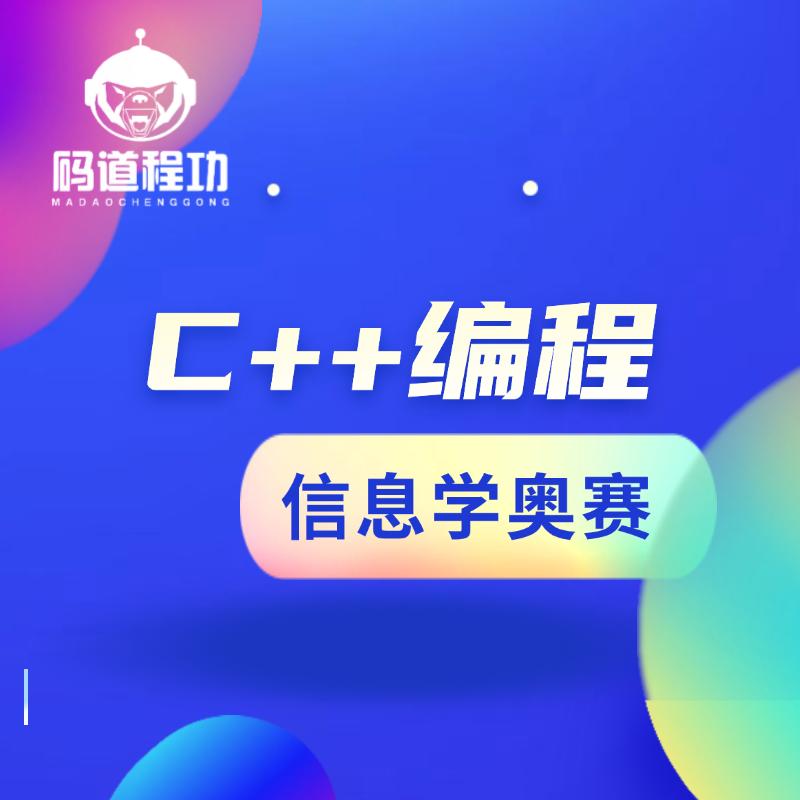 贵阳编程思维田老师