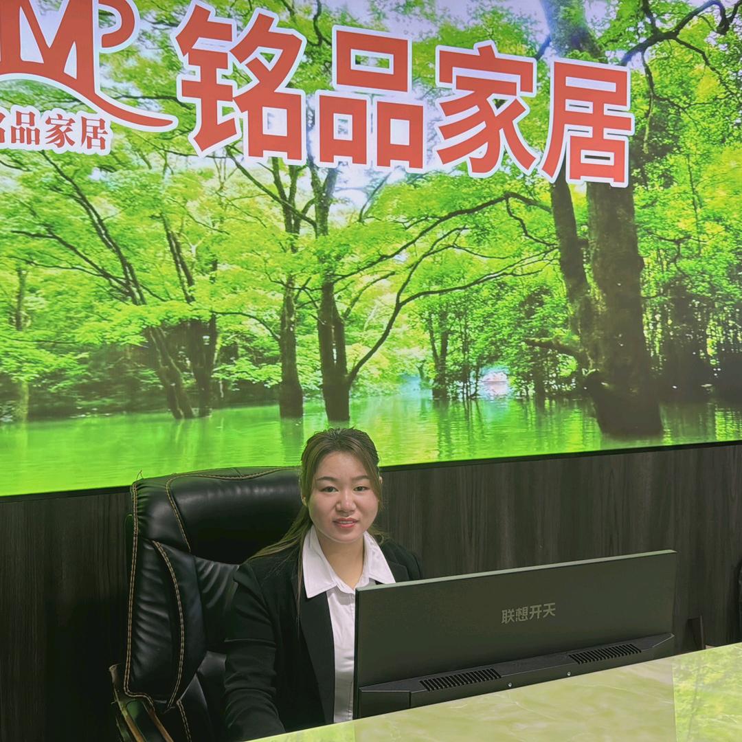 小姜妹广南铭品家居店