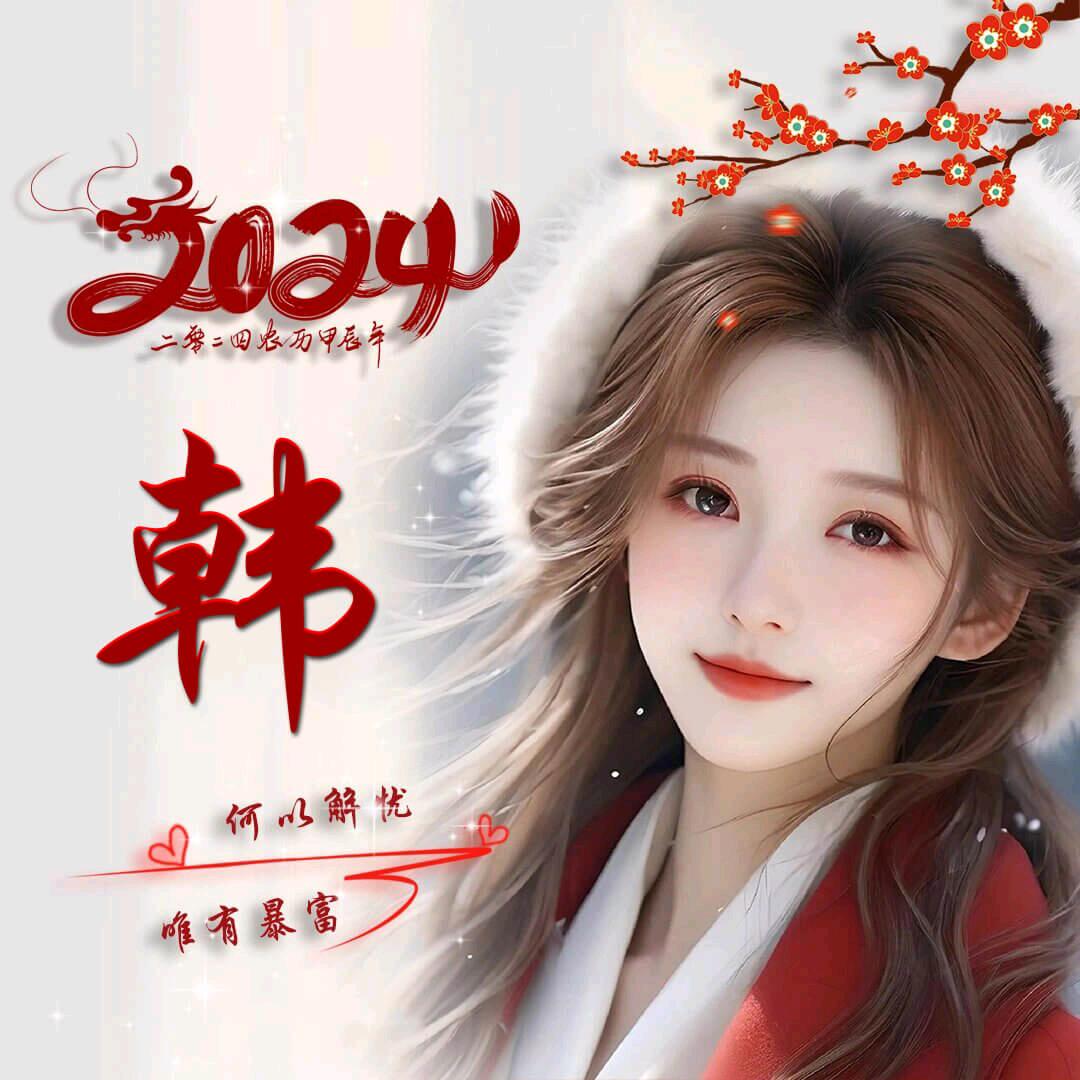 顺其自然