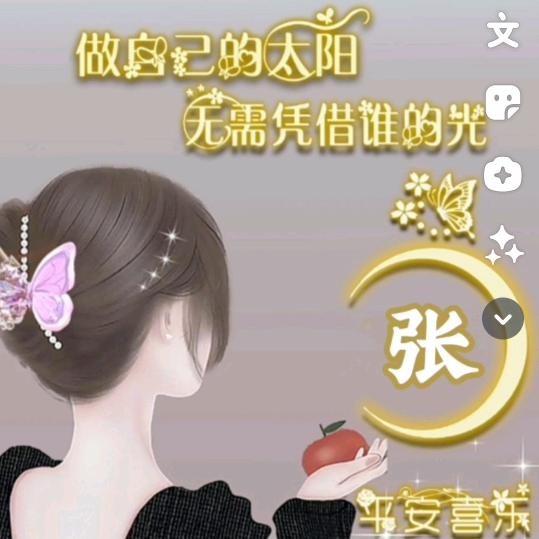 小二妹