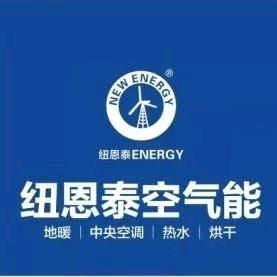 空气能经销商
