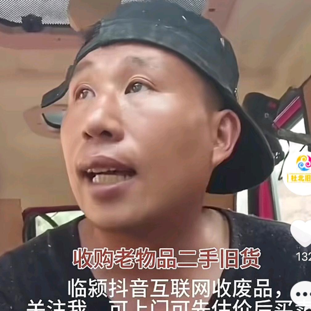 杜北旧货商行（临颍抖音收废品小哥）